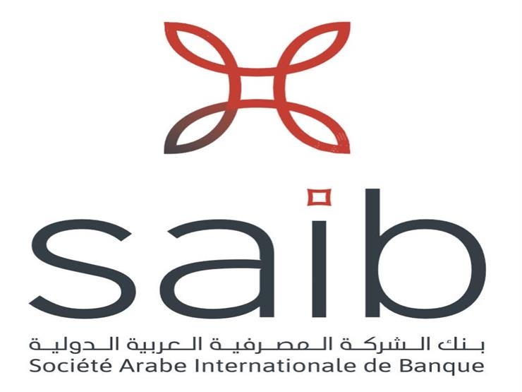 Saib