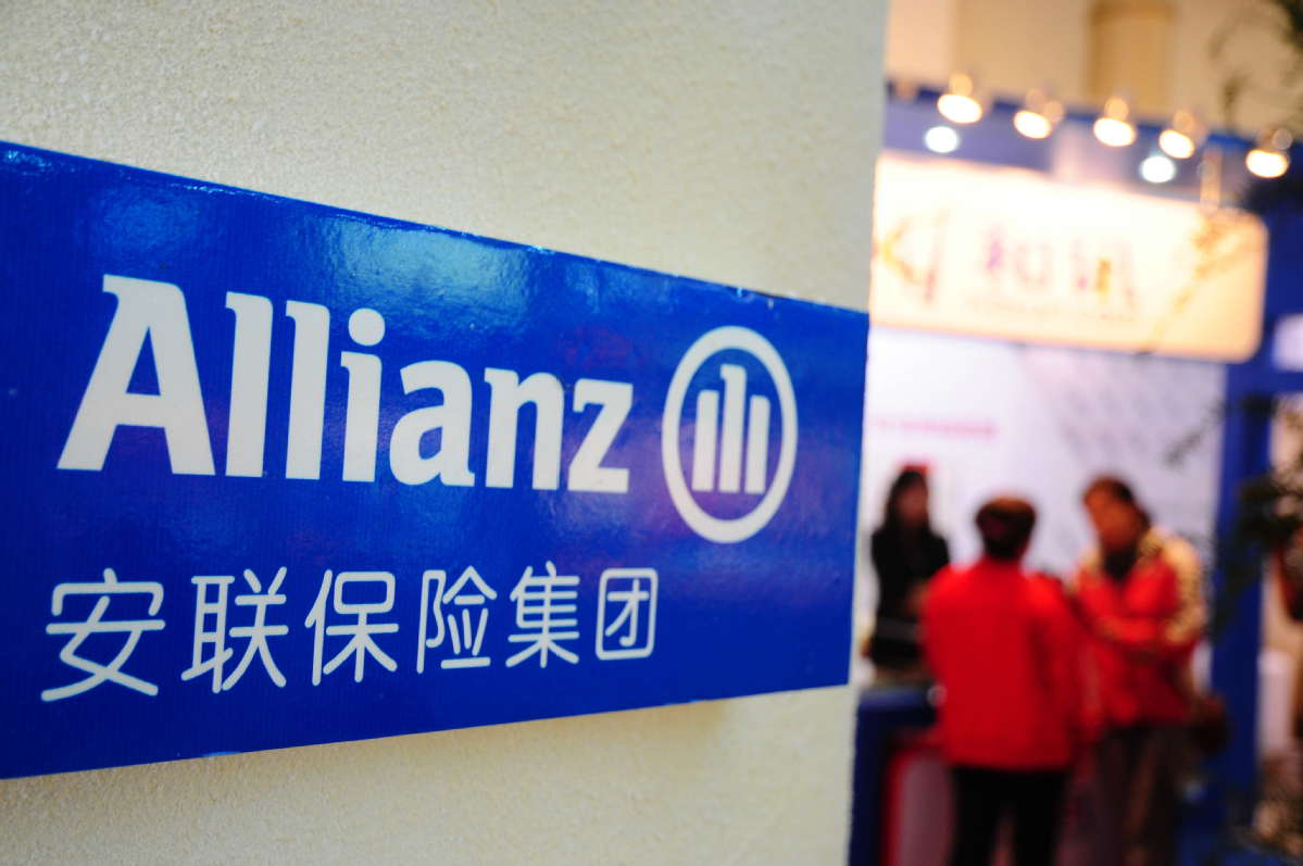 شركة آليانز تشاينا القابضة