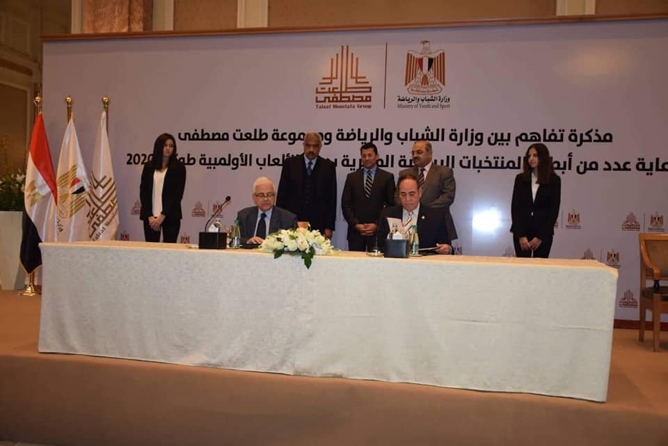 “طلعت مصطفي” تعد 5 أبطال رياضيين لأوليمبياد طوكيو بميزانية مفتوحة