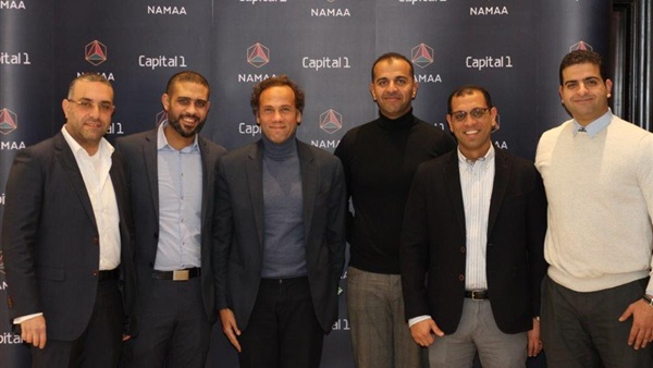 نماء للتطوير والاستثمار العقارى