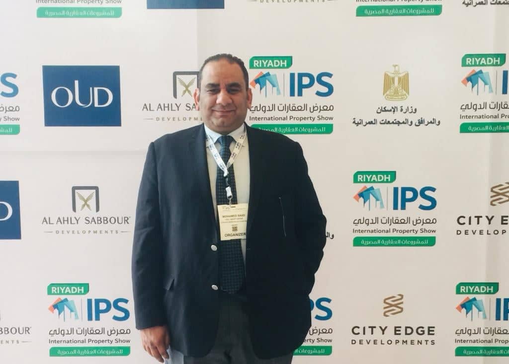 محمد الصعيدى ؛ شركة الاستراتيجى الإماراتية