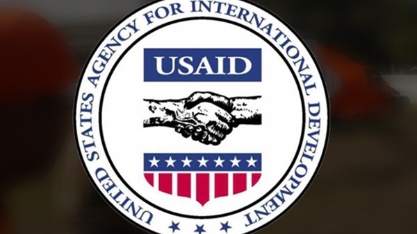 الوكالة الامريكية للتنمية