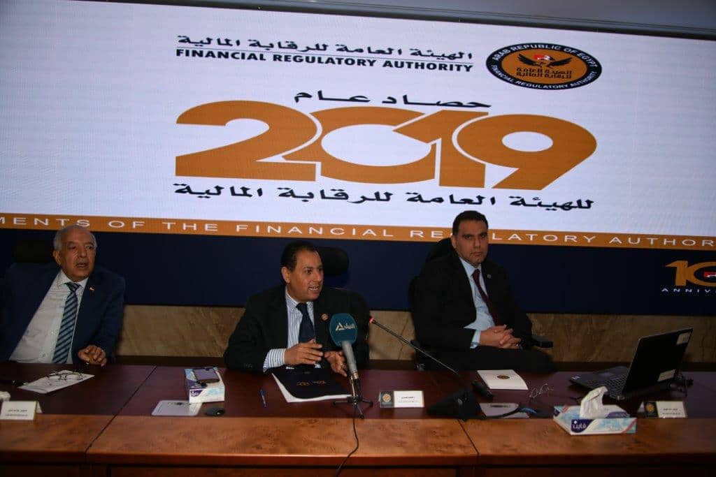 «الرقابة المالية» تستعرض نتائج الأنشطة المالية غير المصرفية فى 2019