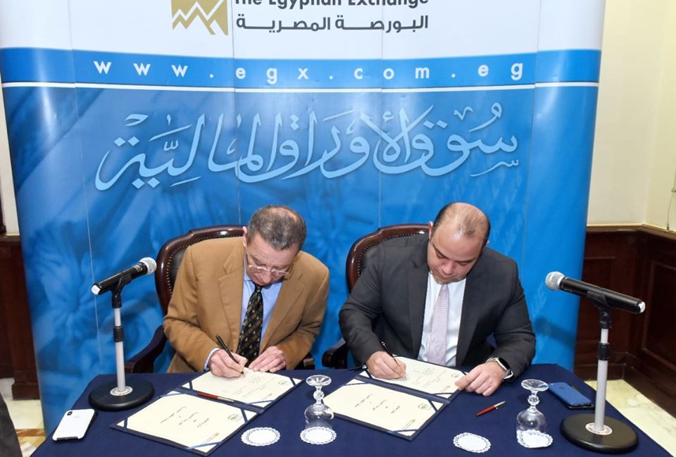 مذكرة تفاهم بين “البورصة” و”محكمة النقض” لتدريب قضاة الدوائر الاقتصادية والجنائية