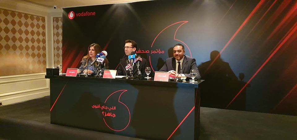 مؤتمر فودافون