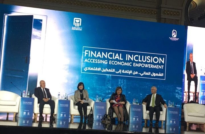كيف يسهم التحول الرقمى فى تعزيز الشمول المالى؟