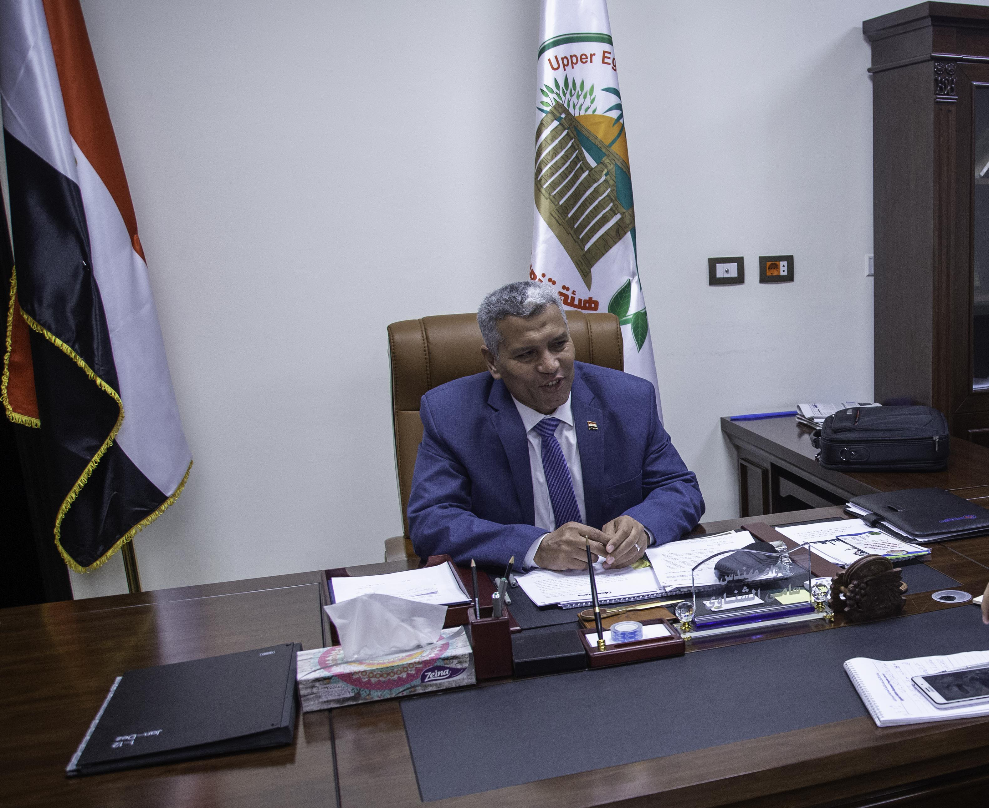 سامى الشناوى ؛ هيئة تنمية الصعيد