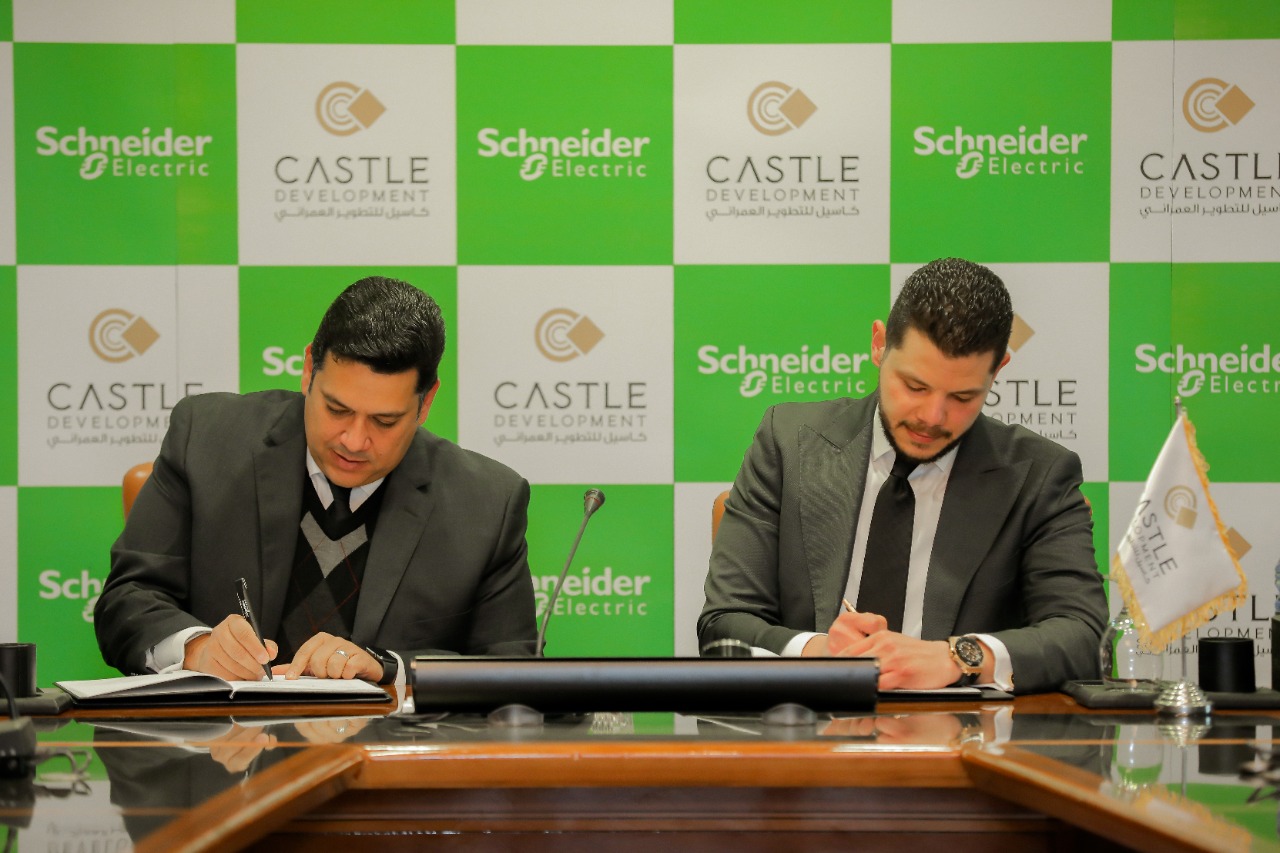 كاسيل للتطوير العمرانى ؛ شنايدر إليكتريك