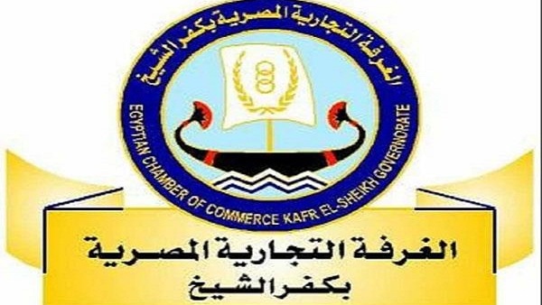 تجارية كفر الشيخ