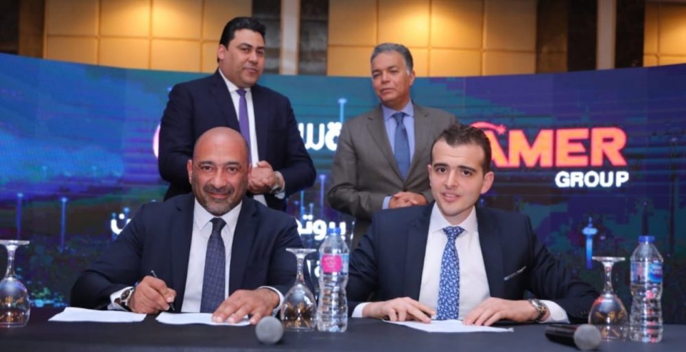 الشركة المصرية للاتصالات