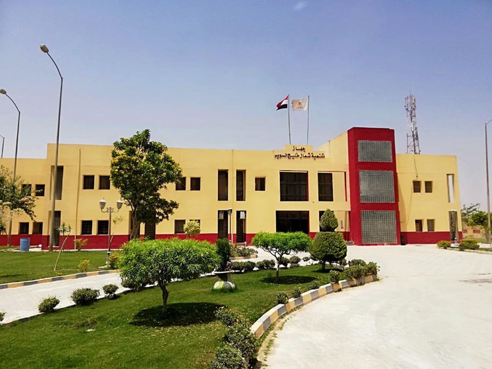 جهاز مدينة شمال خليج السويس