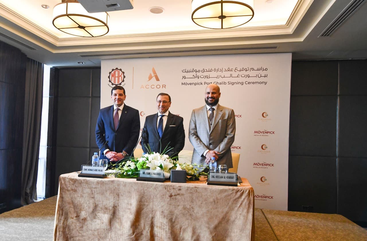 بورت غالب ريزورت