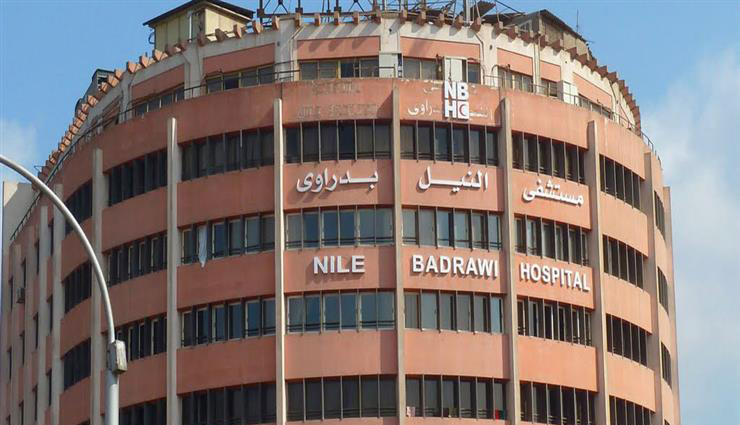 مستشفى النيل بدراوى