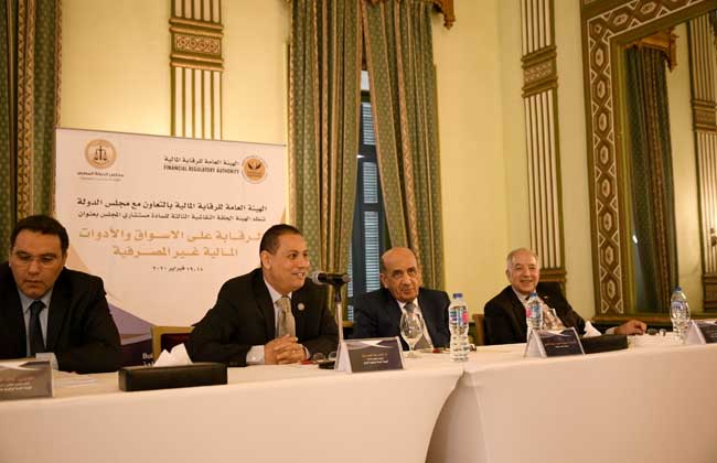 “الرقابة المالية” تناقش مستجدات الأنشطة غير المصرفية مع مستشاري مجلس الدولة