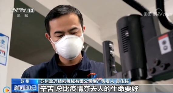 وحيدًا على خط إنتاجه لدعم جهود وطنه الصين فى مكافحة فيروس كورونا