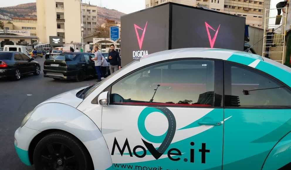 move it للنقل الذكى