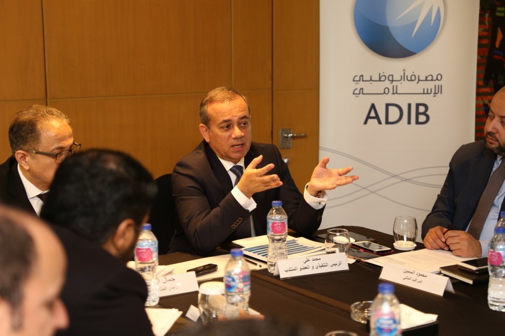 مصرف أبوظبى الإسلامى