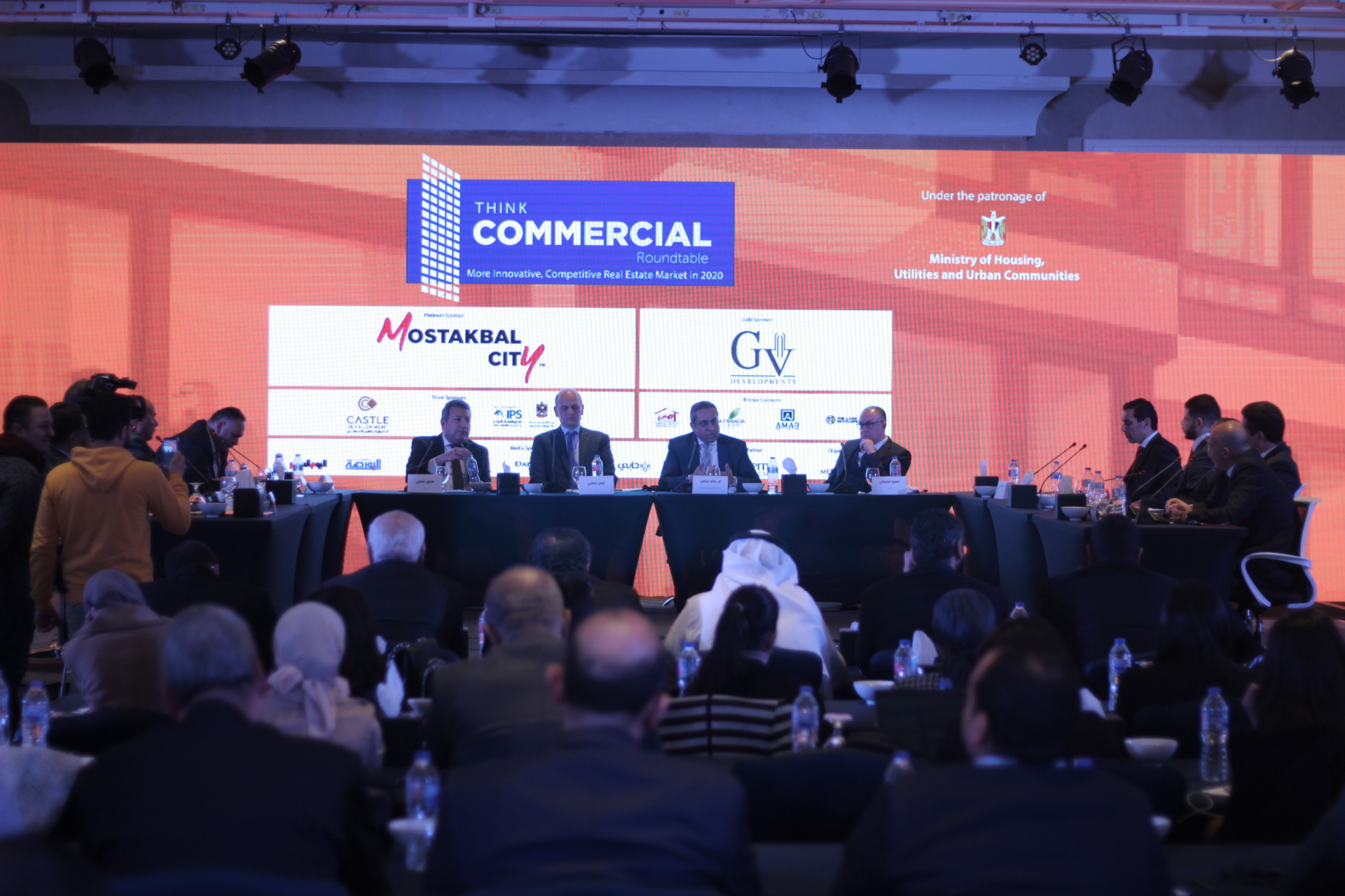 ثنك كوميرشال 3