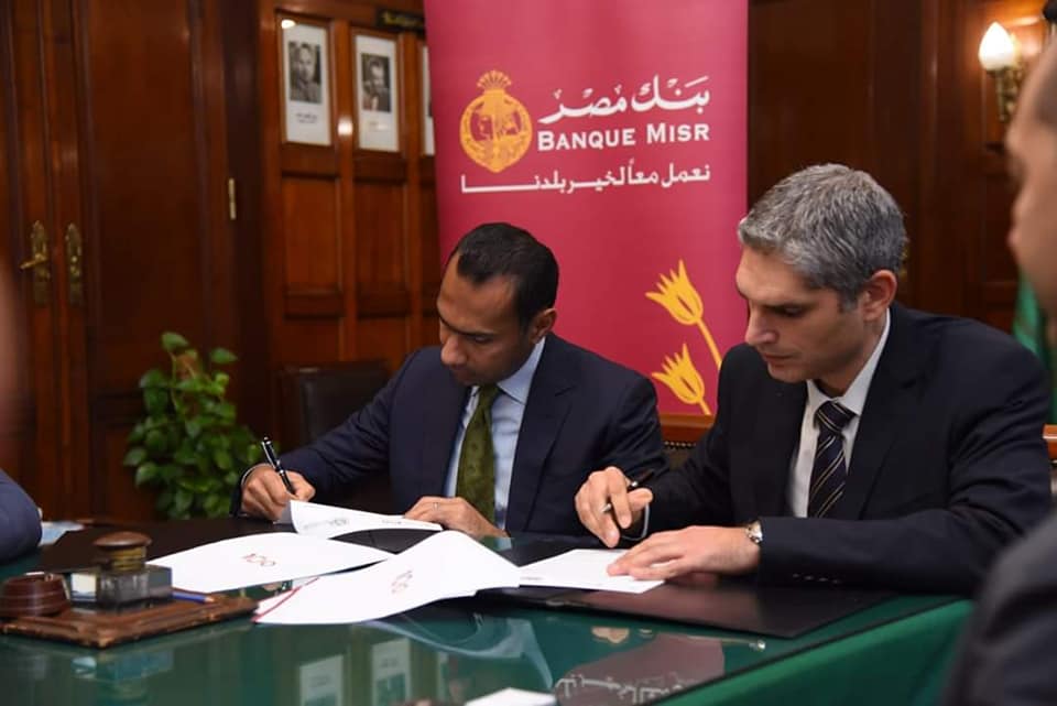 شركة شرق بورسعيد للتنمية و بنك مصر