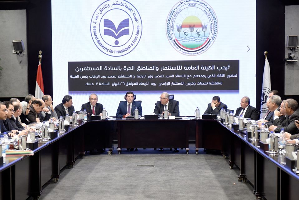 “الاستثمار” تدرس إقامة منطقة استثمارية للصناعات الغذائية فى “أسيوط”
