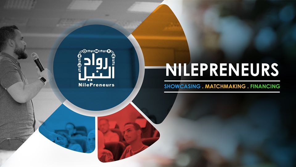 البنوك تدرس تدشين صندوق استثمار لمشروعات رواد النيل