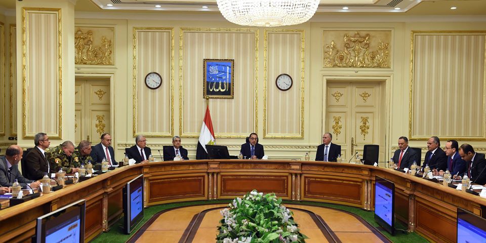 رئيس الوزراء