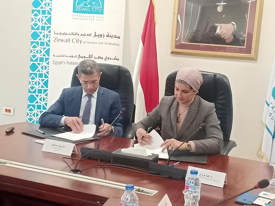 مدينة زويل تنشئ محطات طاقة شمسية بـ1.6 مليون جنيه