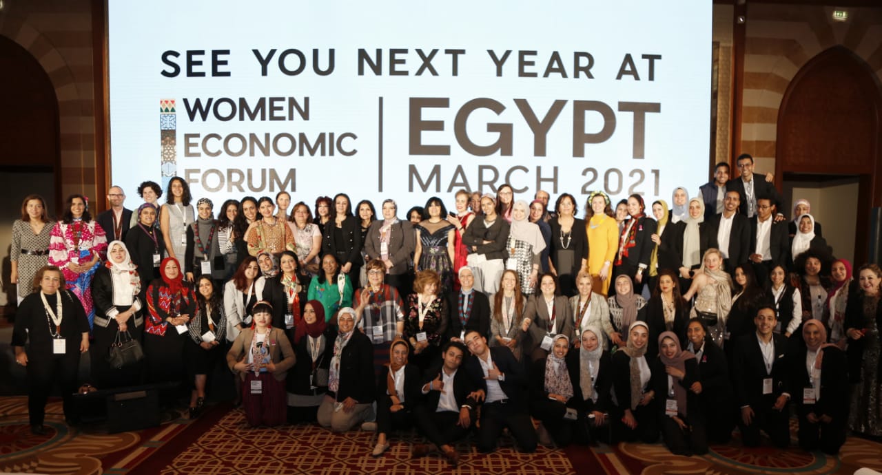 المنتدى الاقتصادي العالمي للمرأة