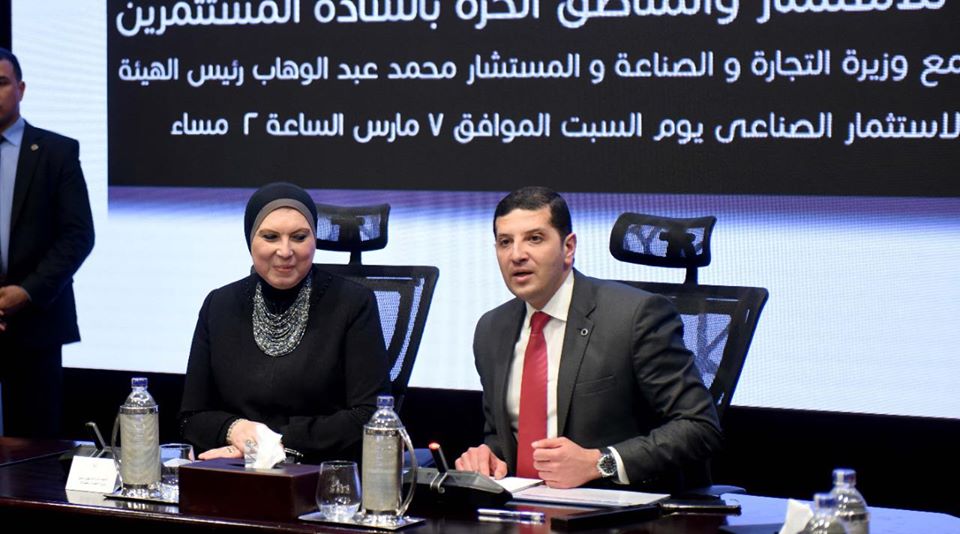 وزيرة الصناعة ورئيس هيئة الاستثمار