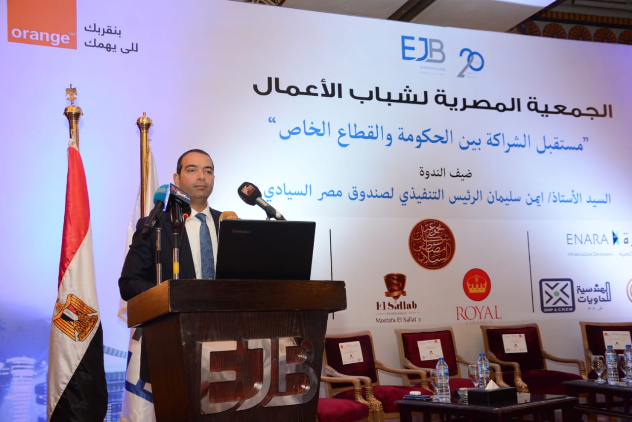 ايمن سليمان