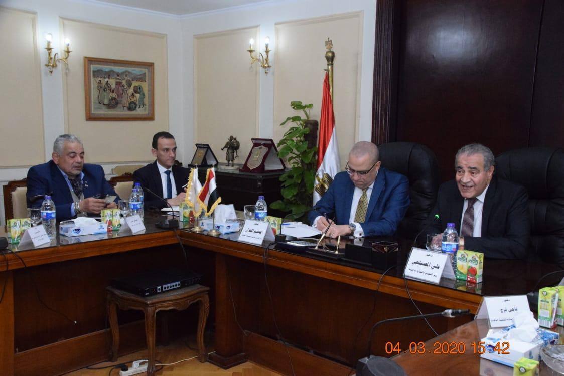 ايجيبت جولد