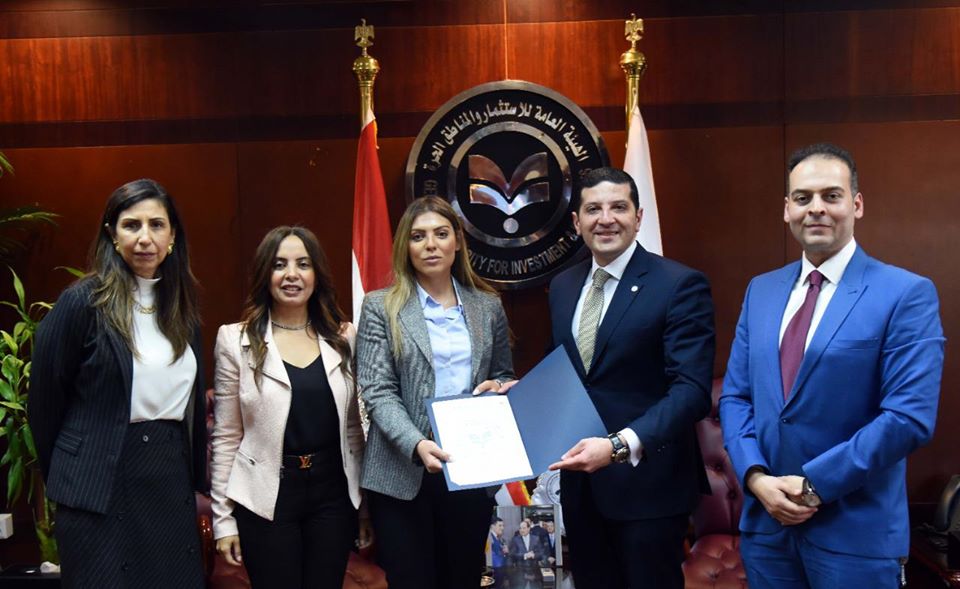 هيئة الاستثمار