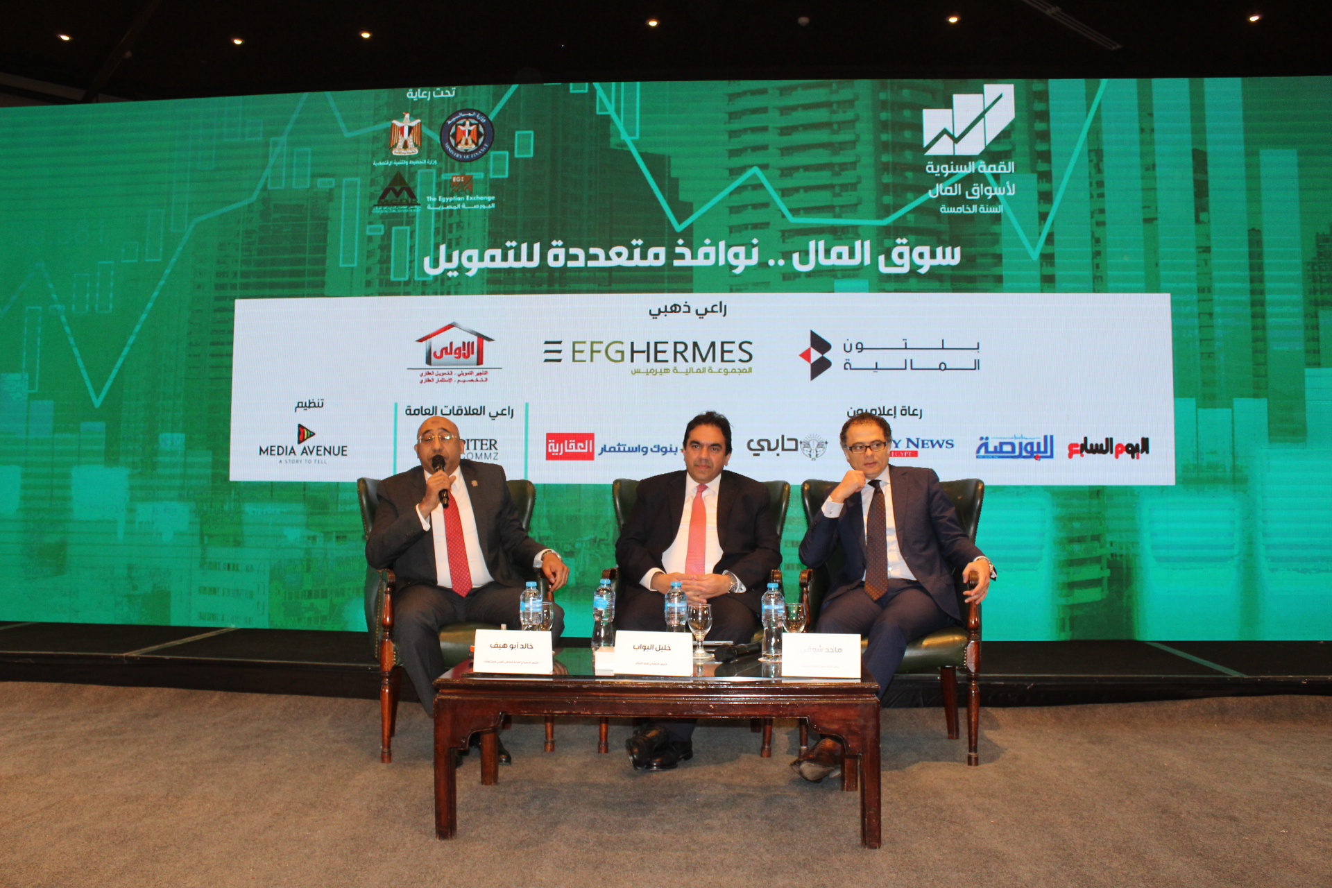 أسواق المال