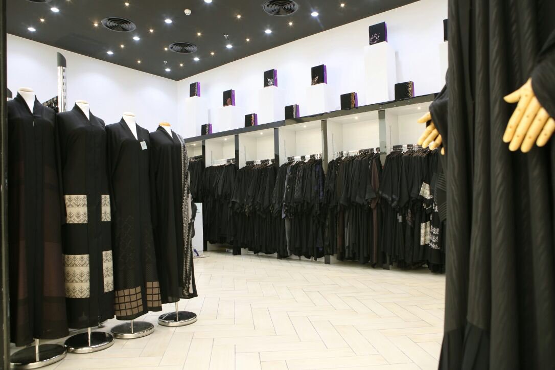 محلات العبايات ؛ الملابس