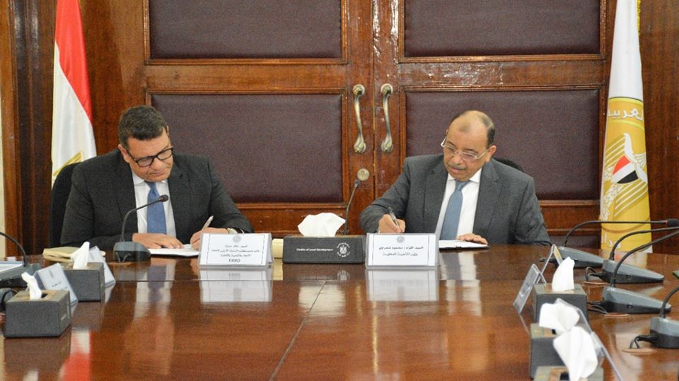 8 ملايين يورو من “الأوروبي لإعادة الإعمار” لتطهير “مصرف كيتشنر”