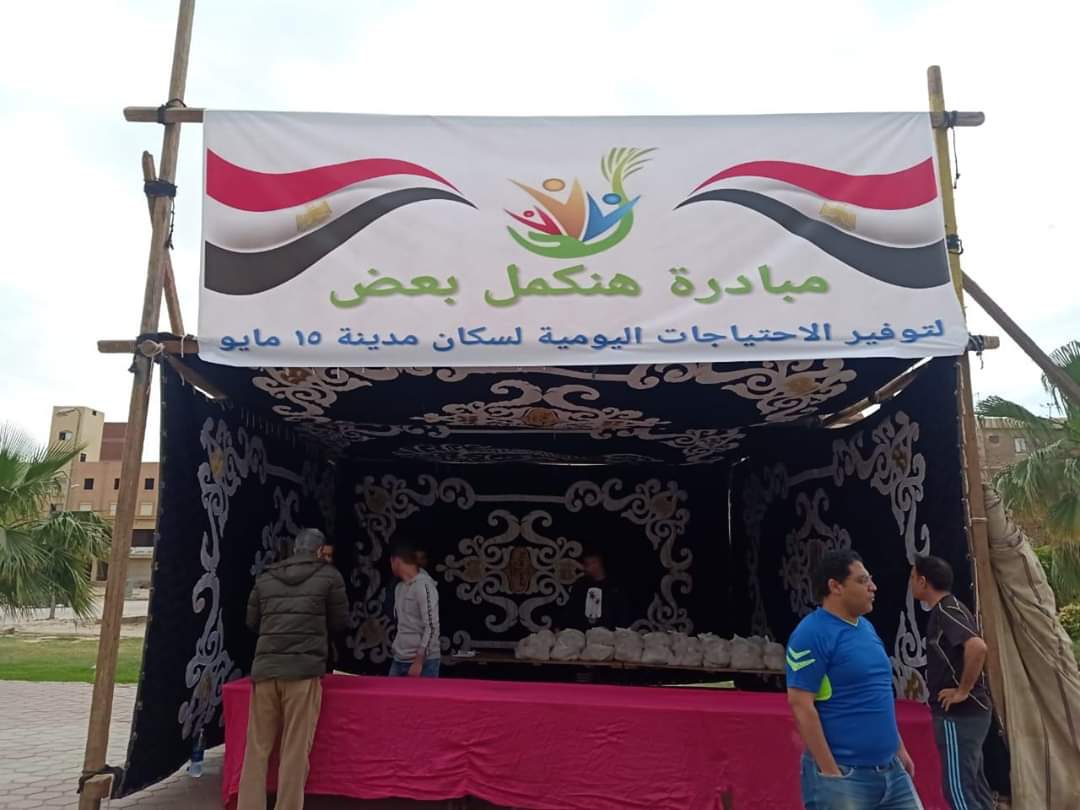 مبادرة فى المدن الجديدة لتوفير السلع الأساسية بأسعار مخفضة