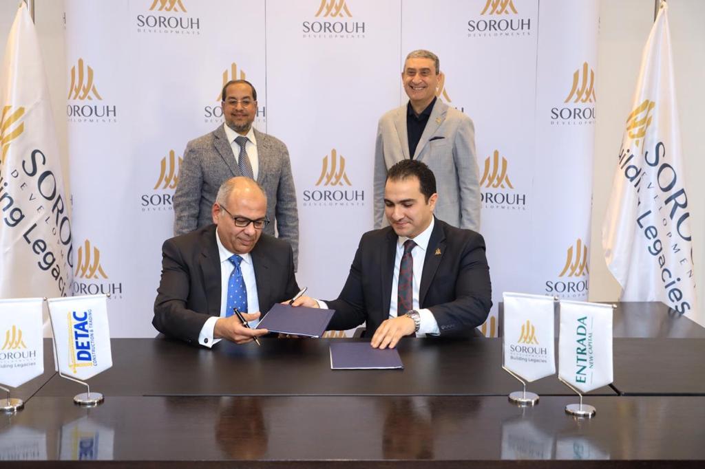 “صروح” تسند تنفيذ “انترادا” لـ”ريدكون” و”ديتاك” بقيمة 500 مليون جنيه