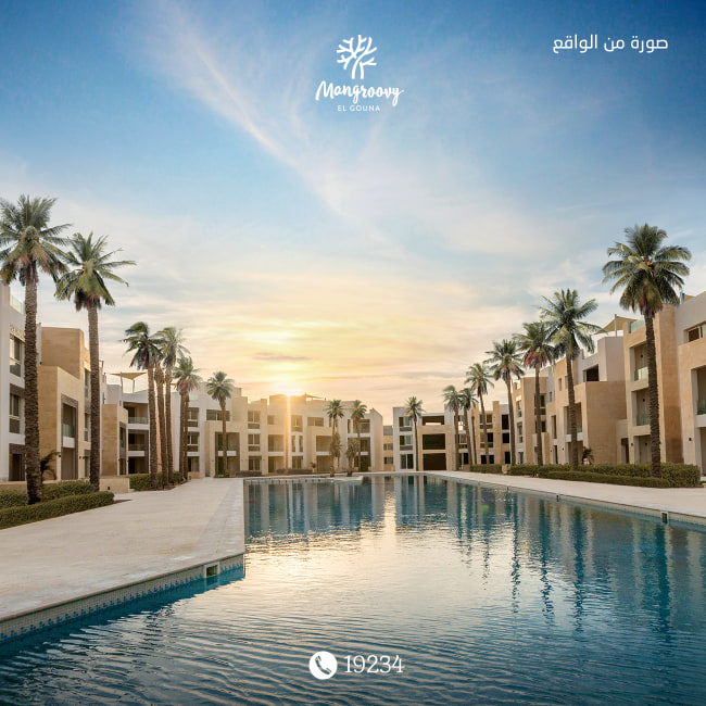 “مانجروفى للاستثمار” تسلم المرحلة الأولى من مشروع “ريزيدانس الجونة”