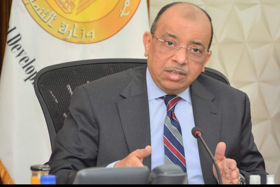 التنمية المحلية