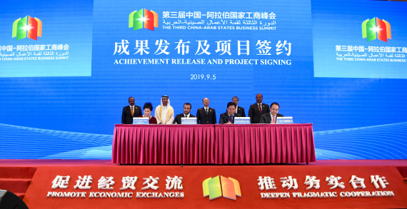 حجم التجارة بين الصين والدول العربية