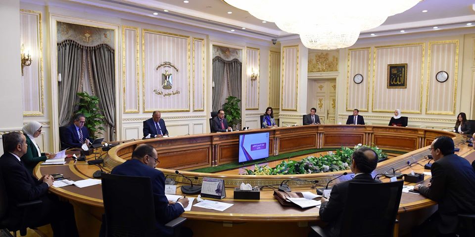 مجلس الوزراء ؛ الحكومة