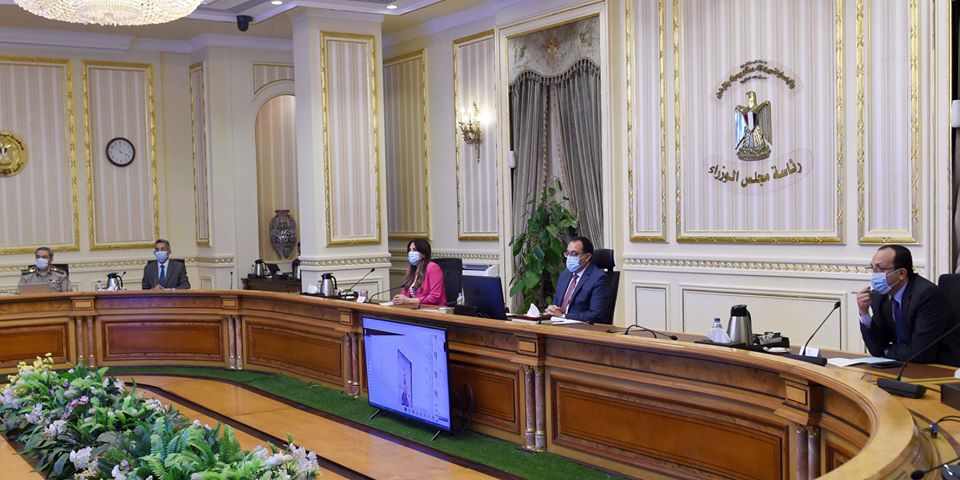 الحكومة ؛ مجلس الوزراء