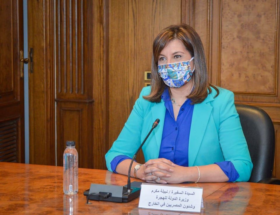 نبيلة مكرم وزيرة الهجرة