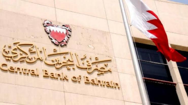 مصرف البحرين المركزي: تغطية أذونات الخزانة الحكومية بقيمة 70 مليون دينار