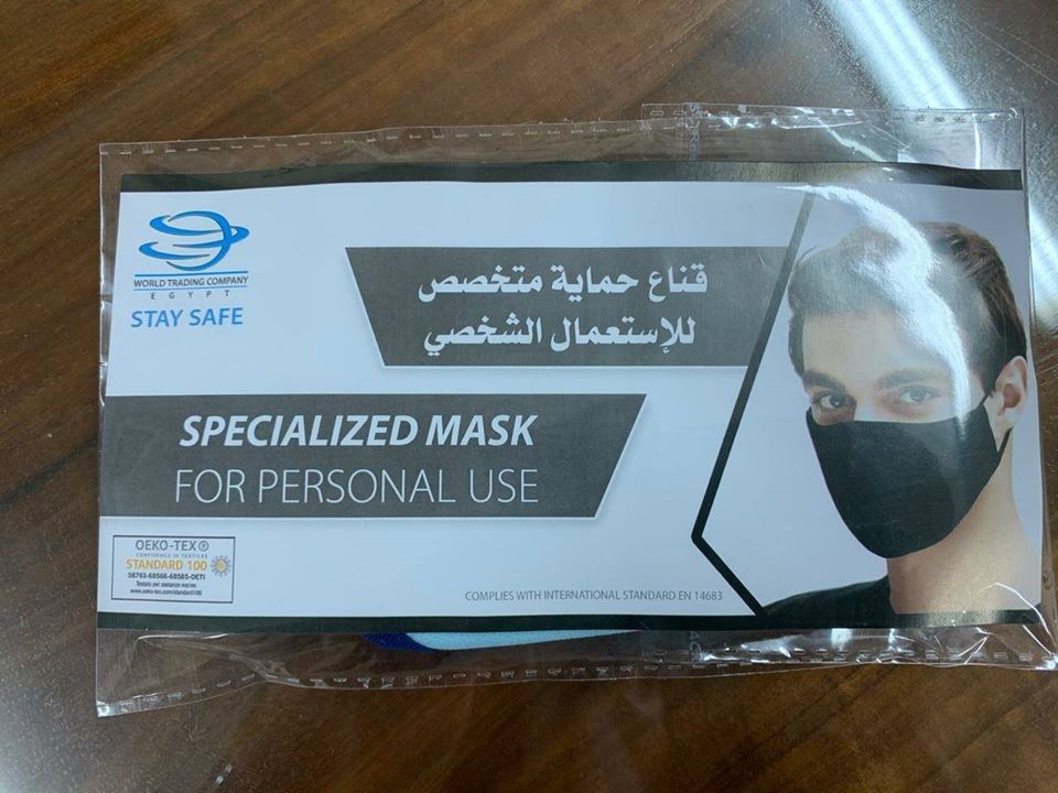 “التموين” توضح مواصفات الكمامات القماشية المطروحة على البطاقات التموينية