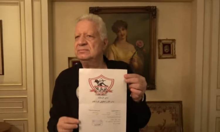 مرتضى منصور