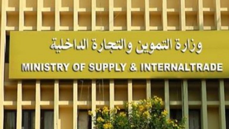 وزارة التموين : حملات رصد بالأسواق وتوفير السلع بأسعار تنافسية بالمجمعات الاستهلاكية