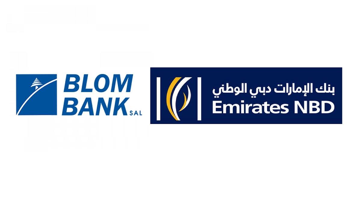 ما هى مكاسب “الإمارات دبى الوطنى” من الاستحواذ على “بلوم”؟