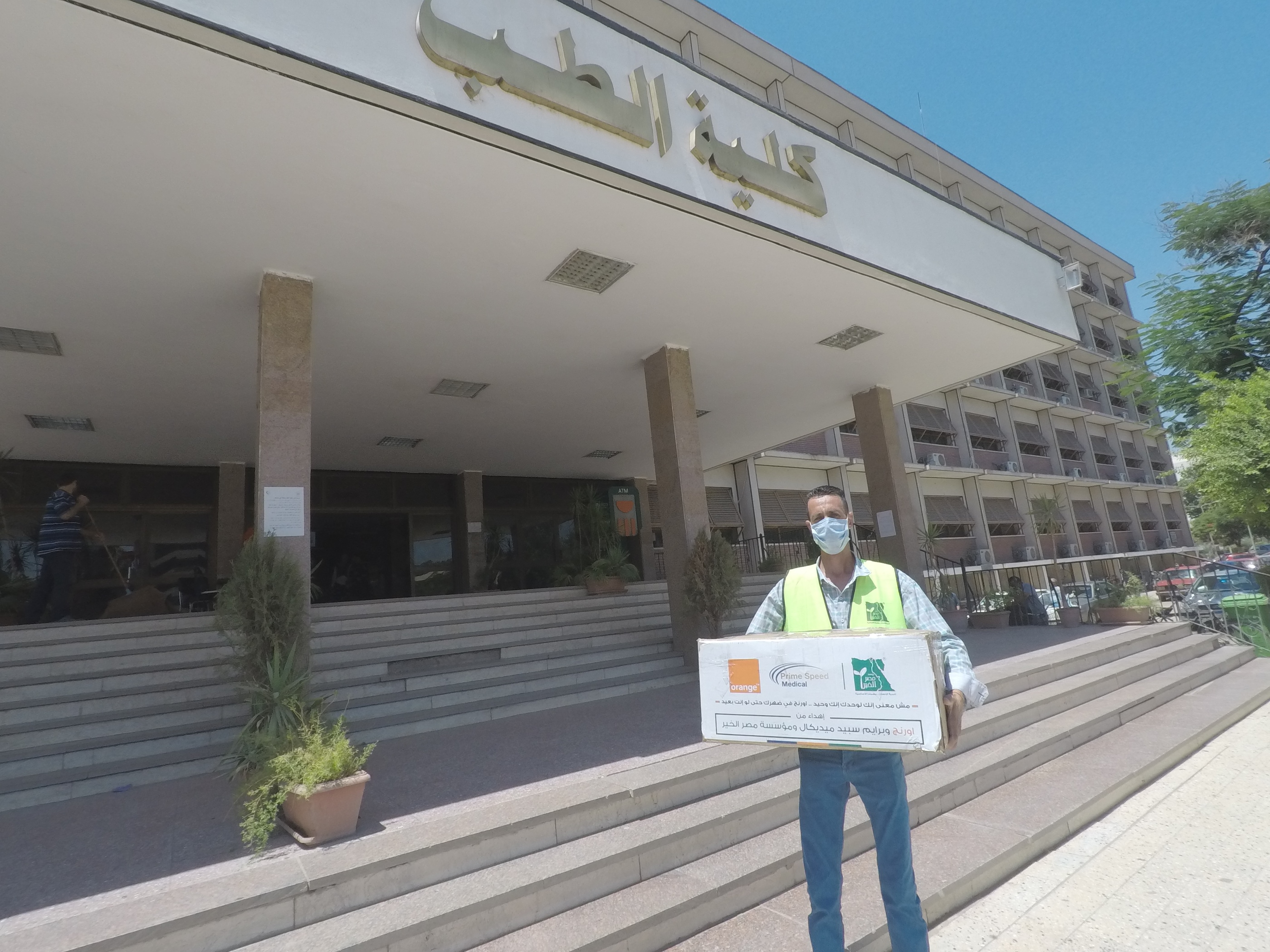 اورنچ مصر تتعاون مع مصر الخير لتزويد المستشفيات بكواشف طبية معتمدة دولياً لتشخيص  “كورونا “