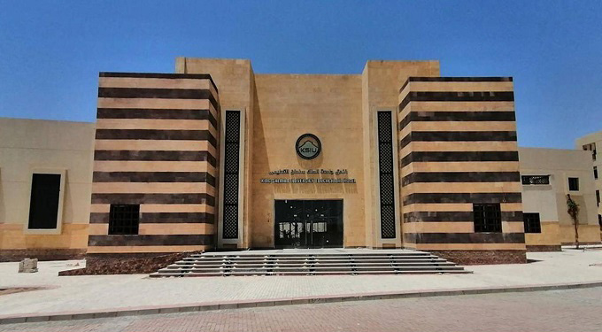 رئيس جامعة الملك سلمان يكشف البرامج التعليمية بالجامعة - جريدة البورصة